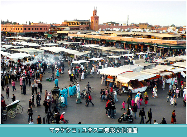 Marrakech : UNESCO Masterpiece of the Oral and Intangible Heritage of Humanity